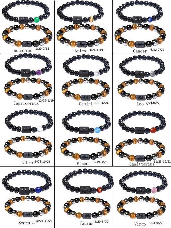 Fashion Beaded Bracelet (2pcs), Casual Trendy 12 Zodiac Constellation Beaded Bracelet, Women & Men, Style Exquisite Daily Clothing Decor, Party Birthday Gift