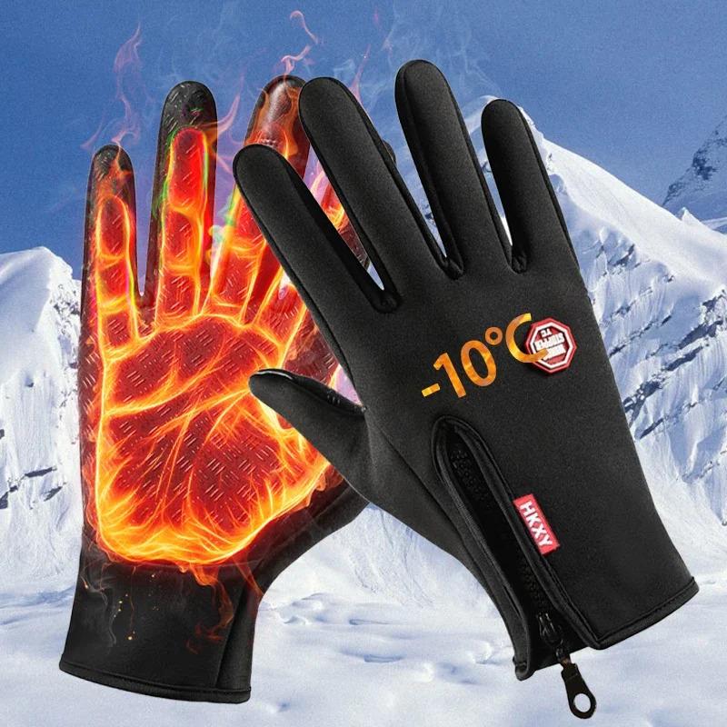 Winter Gloves For Men Women Touchscreen Warm Outdoor Cycling Driving Motorcycle Cold Gloves Windproof Non Slip Gloves