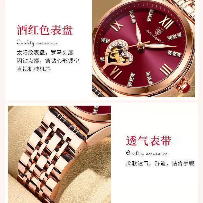 Swiss Classic Waterproof Luminous Women's Automatic Mechanical Watch Female Student Korean Style Fashionable Durable High-End Steel Belt